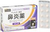 [タイムセール祭り] 医薬品ブランド「PHARMA CHOICE」特別価格セール！栄養ドリンク リオパミン3000 100mlx50本 2,143円など！